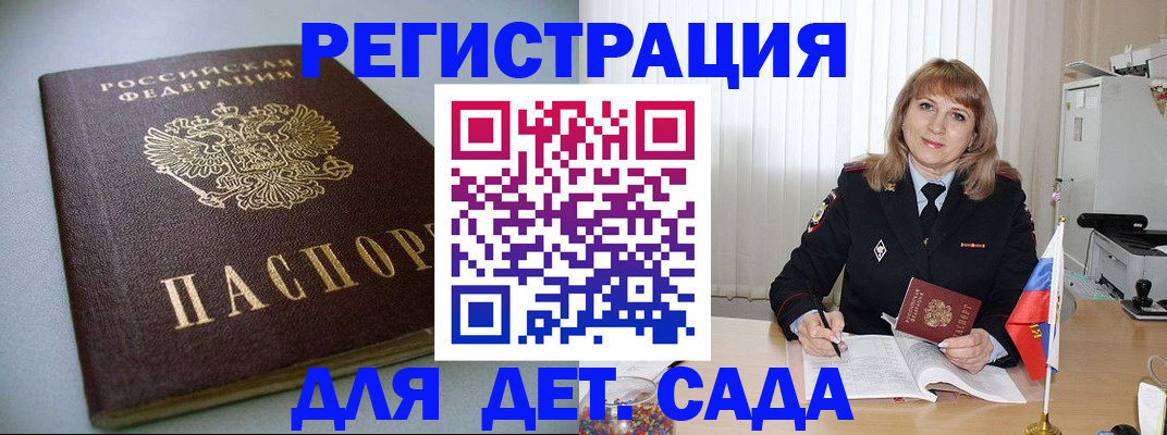 форма 3 в Далматово